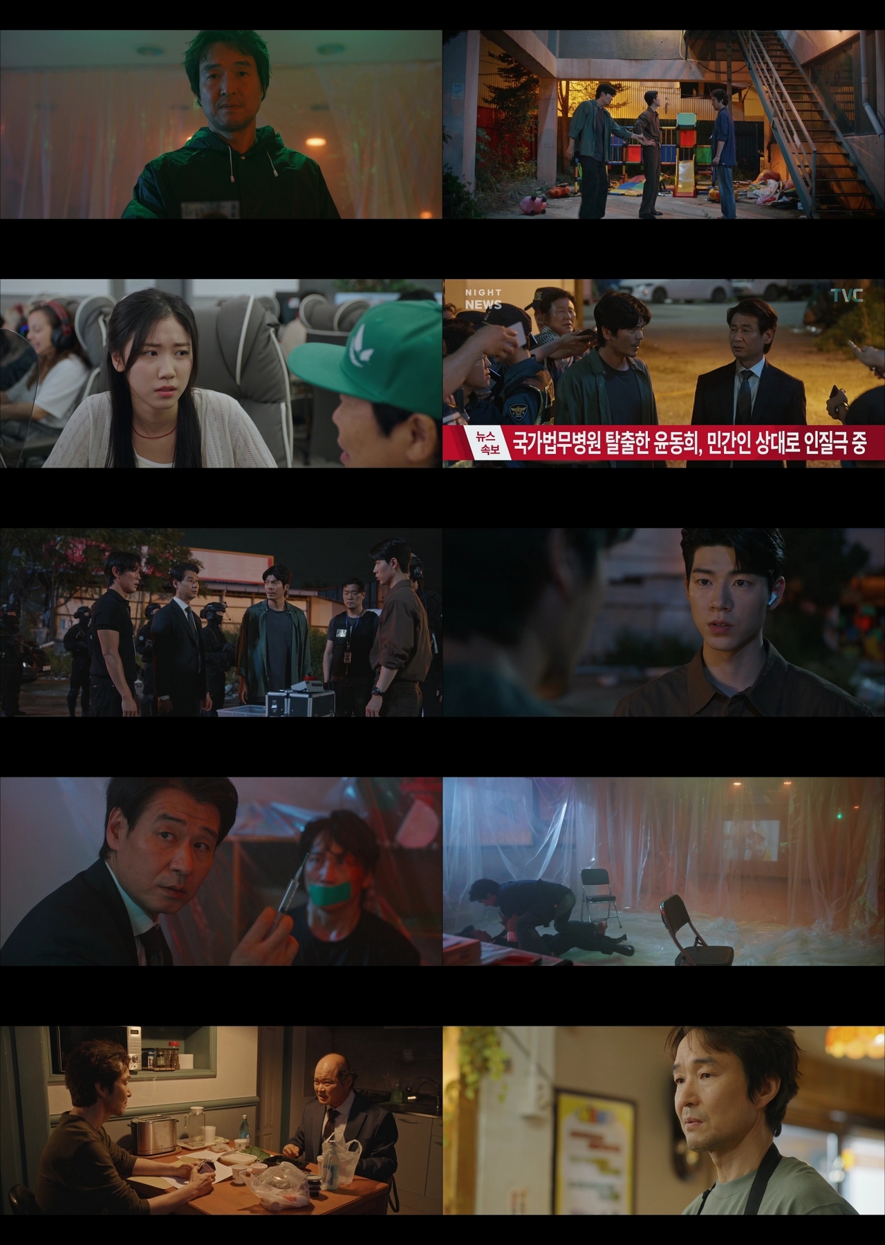 사진 제공=tvN 월화드라마 ‘신사장 프로젝트’ 영상 캡처