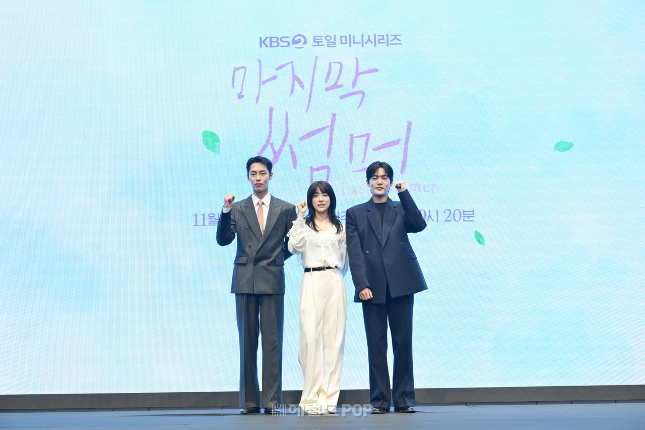 이재욱, 최성은, 김건우/사진=KBS