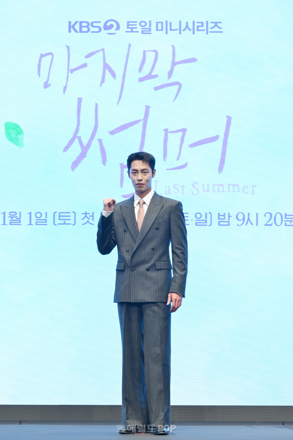 이재욱/사진=KBS