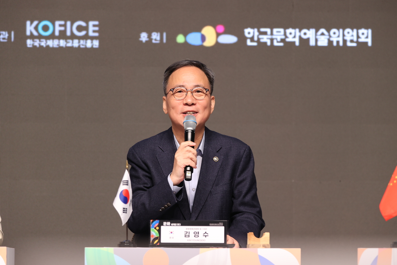 Kim Young-soo, first vice minister of culture, sports and tourism, speaks at the “Future of the Cultural Industry and International Exchange” forum held at Modu Art Theater in Seodaemun-gu, Seoul, Monday. (Yonhap)