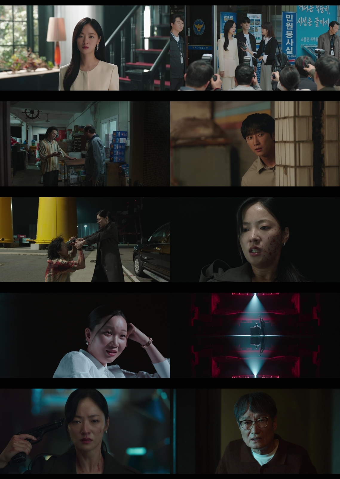 사진 제공 : 지니 TV 오리지널 <착한 여자 부세미> 영상 캡처