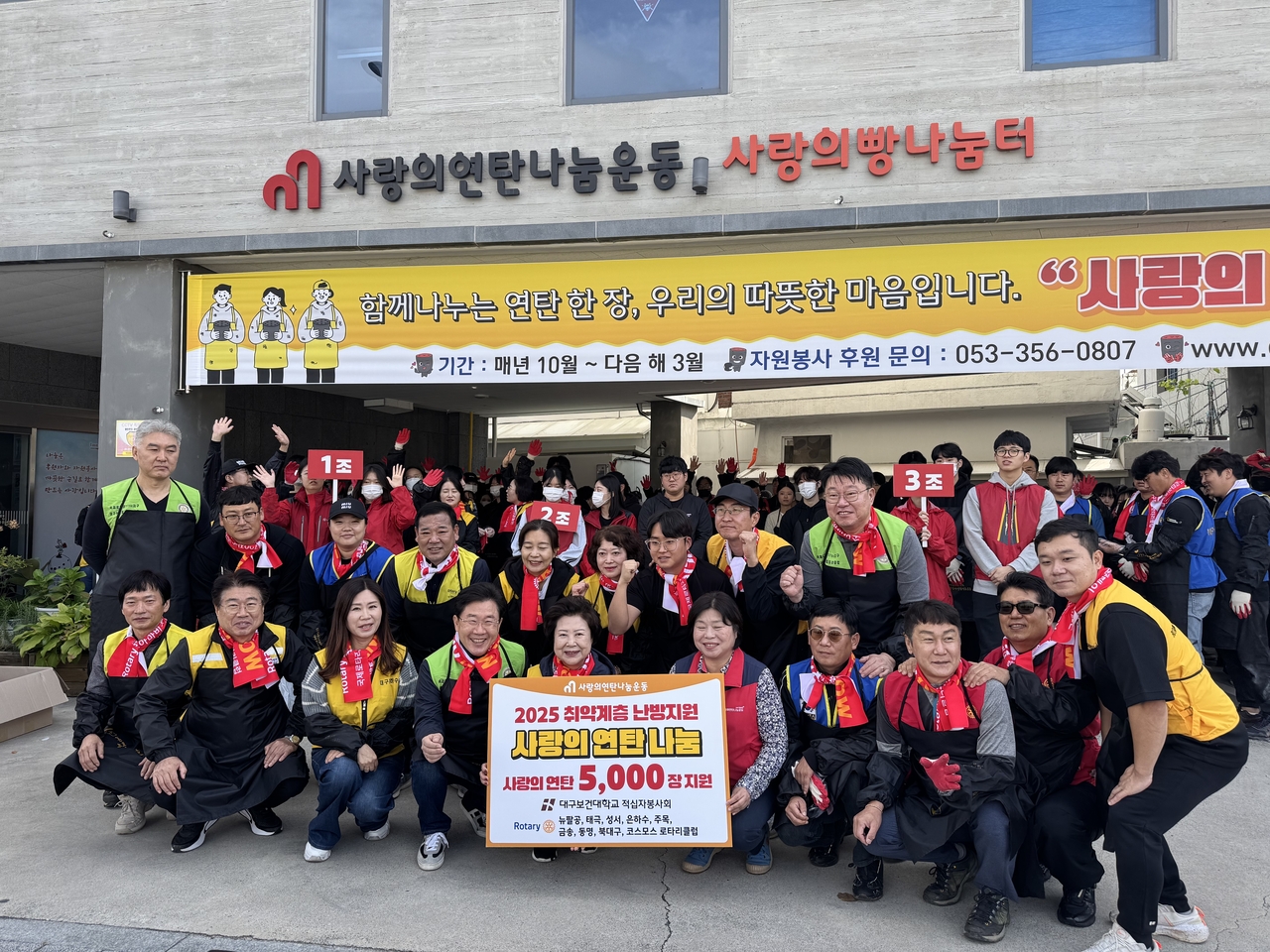 [대구보건대 제공]