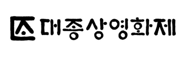 Grand Bell Film Awards