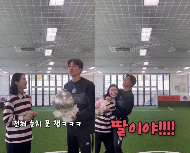 사진=나비 SNS