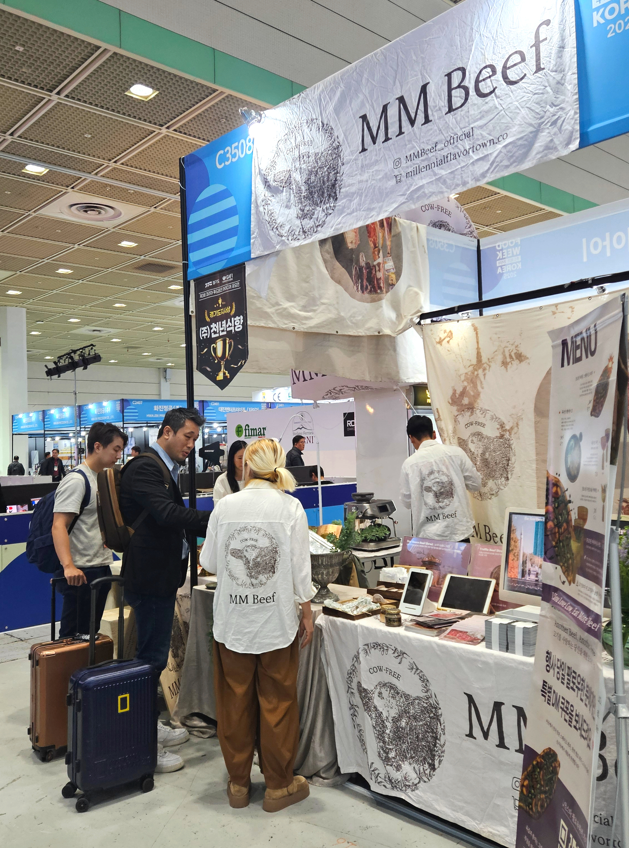 [경기도농수산진흥원 제공]