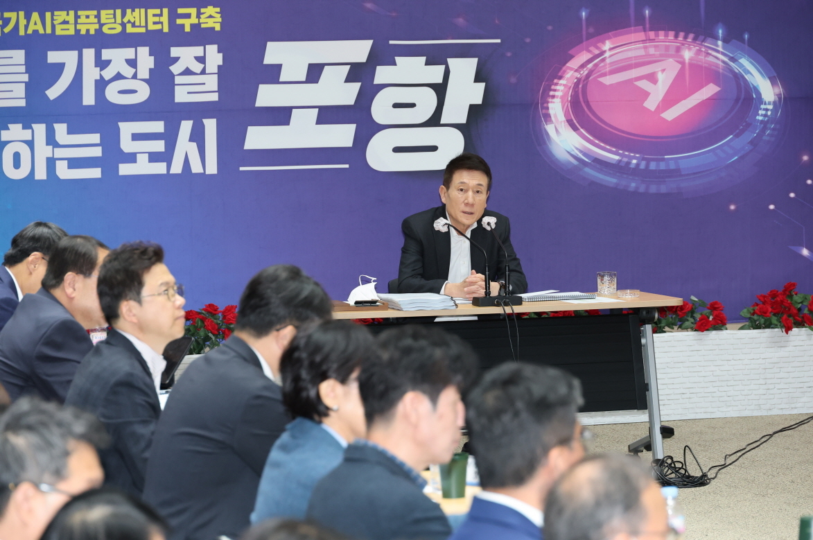 포항시는 29일 시청 대회의실에서 ‘2026년 주요업무계획 보고회’를 가진가운데 이강덕 시장이 발언하고 있다.[포항시제공]