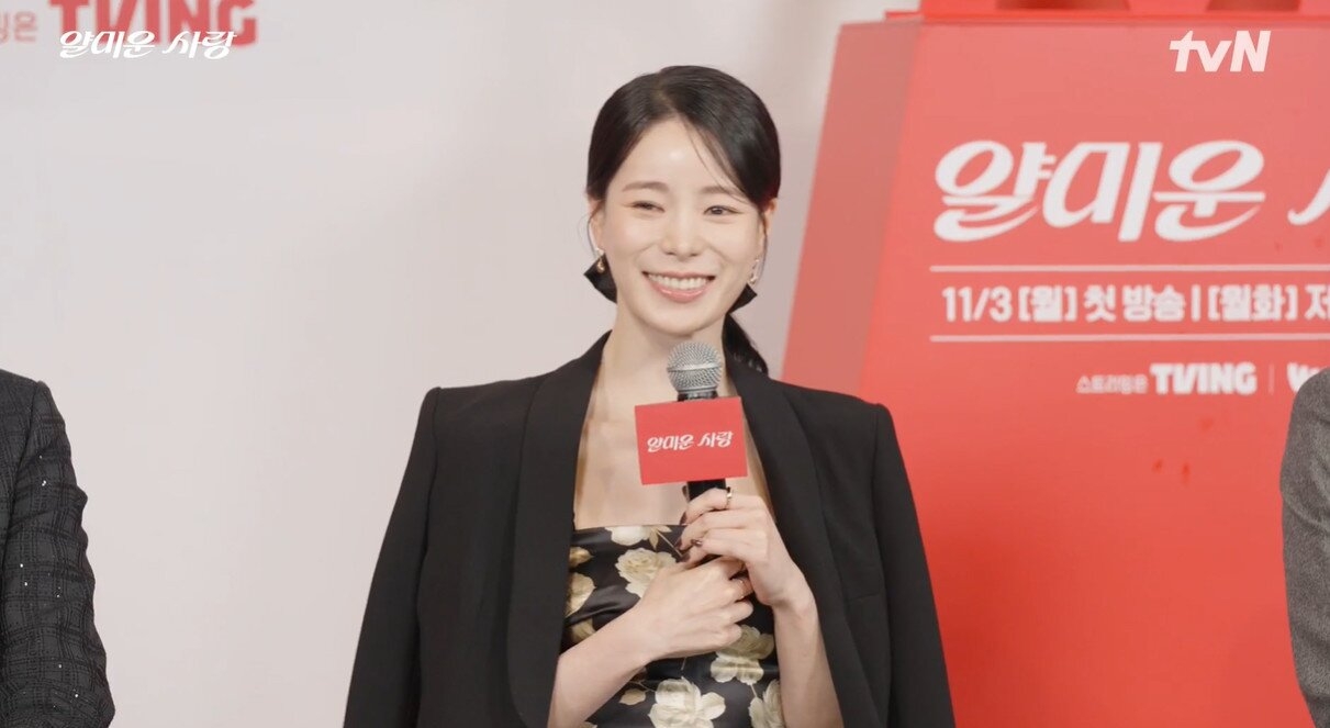 Lee Jung-jae speaks during the online press conference for "Nice to Not Meet You" on Tuesday. (Screengrab from tvN)