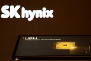 SK hynix logs record profit in Q3 on AI chip boom
