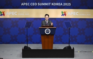 HICO 전경과 에이팩 로고