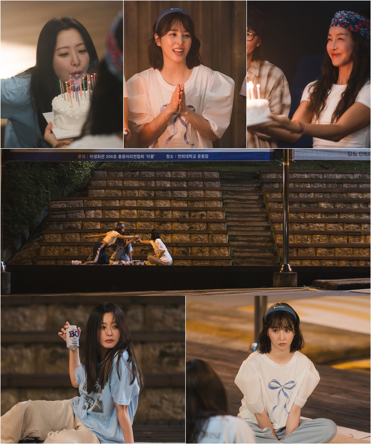 사진 제공=TV CHOSUN ‘다음생은 없으니까’