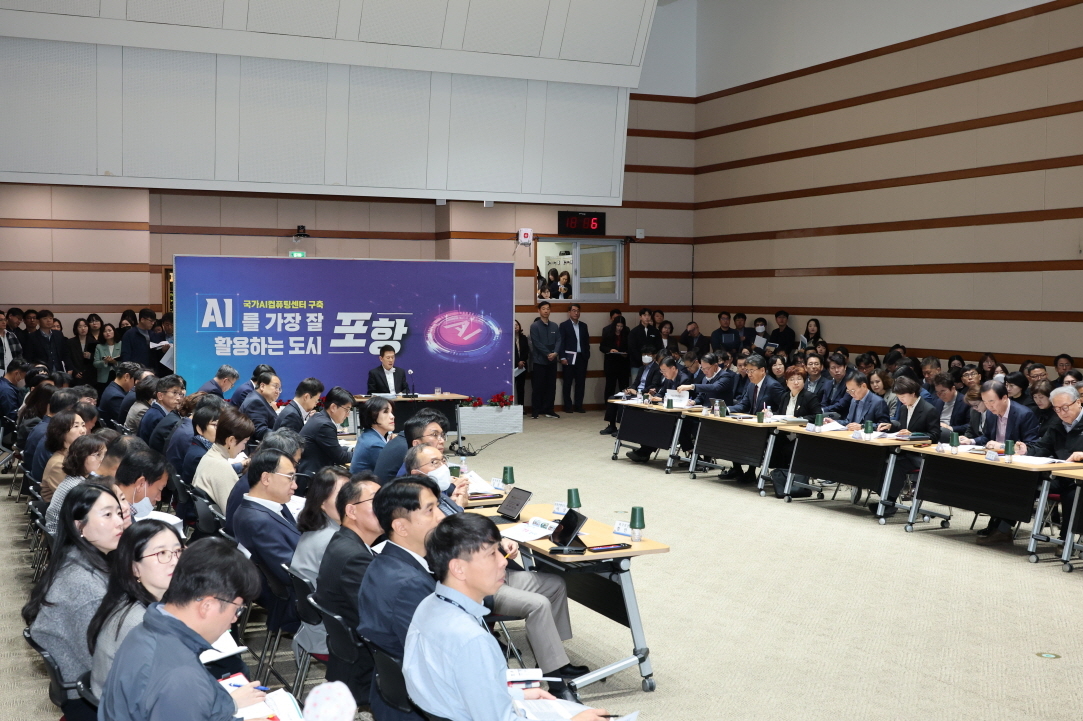 사진. 포항시는 29일 시청 대회의실에서 ‘2026년 주요업무계획 보고회’를 가졌다.[포항시제공]