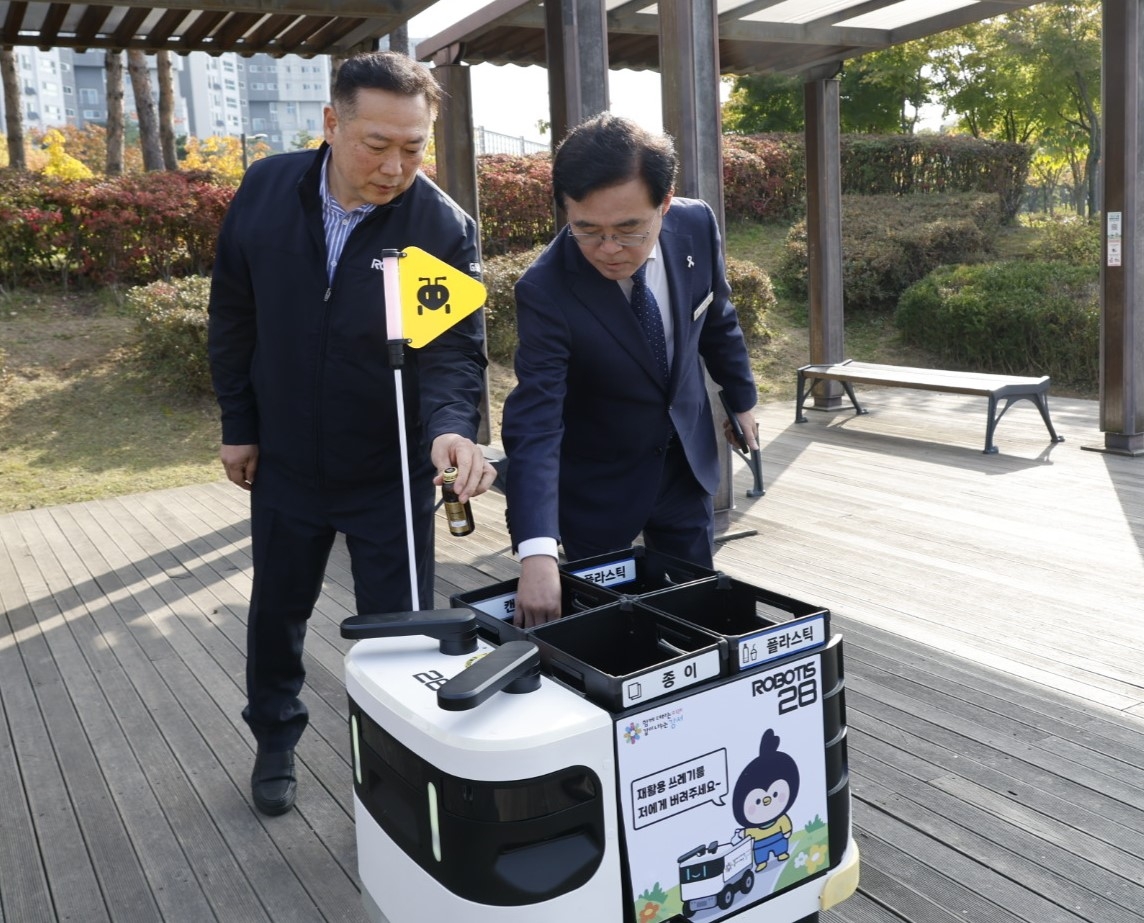 강서구 마곡하늬공원 자율주행 로봇서비스 도입 - 헤럴드경제