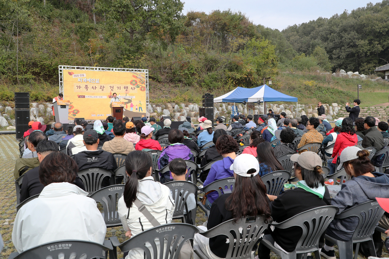 26일 안동시가 도산면 동부리 월천서당에서 ‘2025년 안동 퇴계예던길 가족 사랑 걷기 행사’를 통해 가족 간의 사랑을 나누고 지역의 아름다움을 함께 느끼게 했다.[안동시 제공]