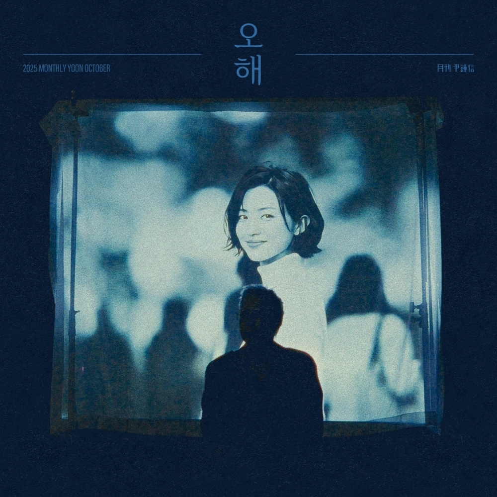 (사진 제공 – 월간 윤종신)