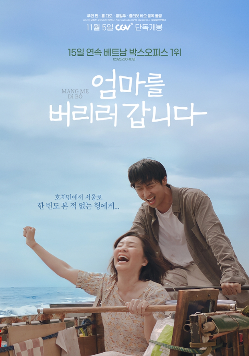 [싸이더스 제공]