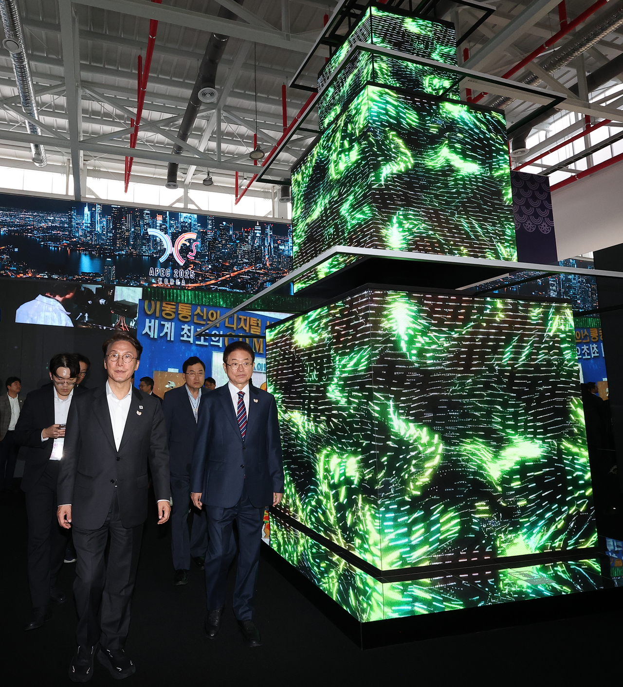 APEC Economic Exhibition Hall (Yonhap)