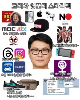 S. Korea's generational labels keep failing — so why do we keep using them?