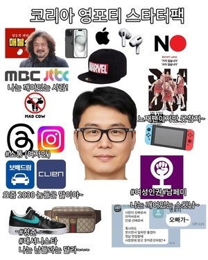 S. Korea's generational labels keep failing — so why do we keep using them?