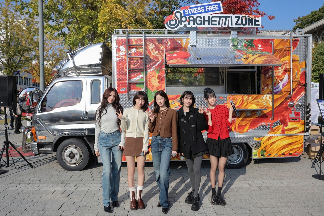 르세라핌