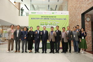 "실험실 기술, 지구를 구한다"...출연연 기술 '기후테크' 창업 급부... - 뉴스 썸네일 이미지