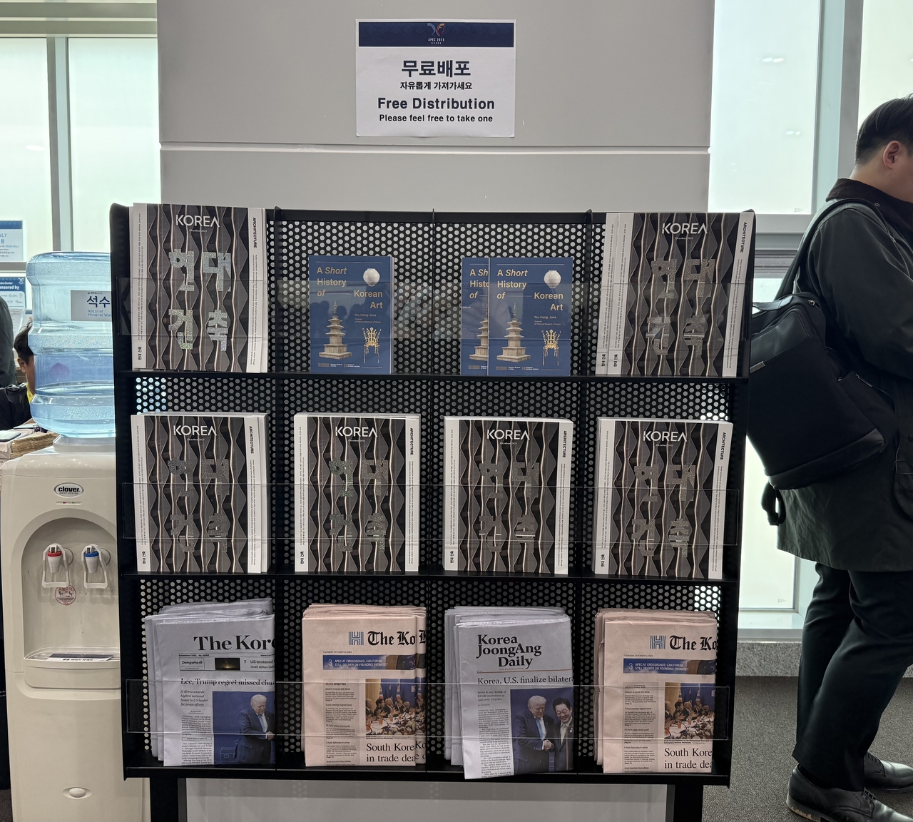 A stand displays The Korea Herald and other English-language newspapers at the International Media Center during the APEC Summit in Gyeongju on Thursday. (Jo He-rim/The Korea Herald)