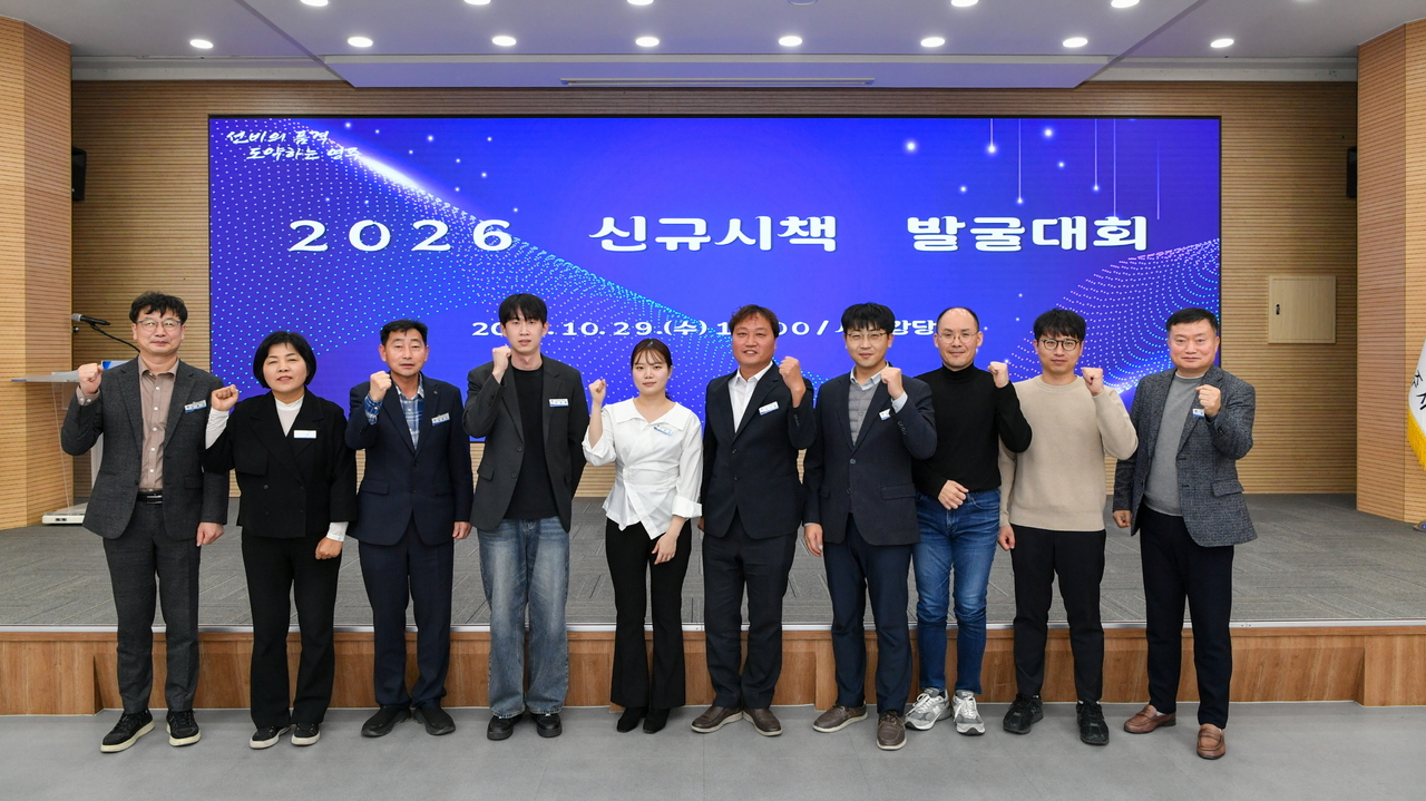 신규시책 발굴대회  참가자들이 단체기념 사진을 찍고 있다.[영주시 제공]