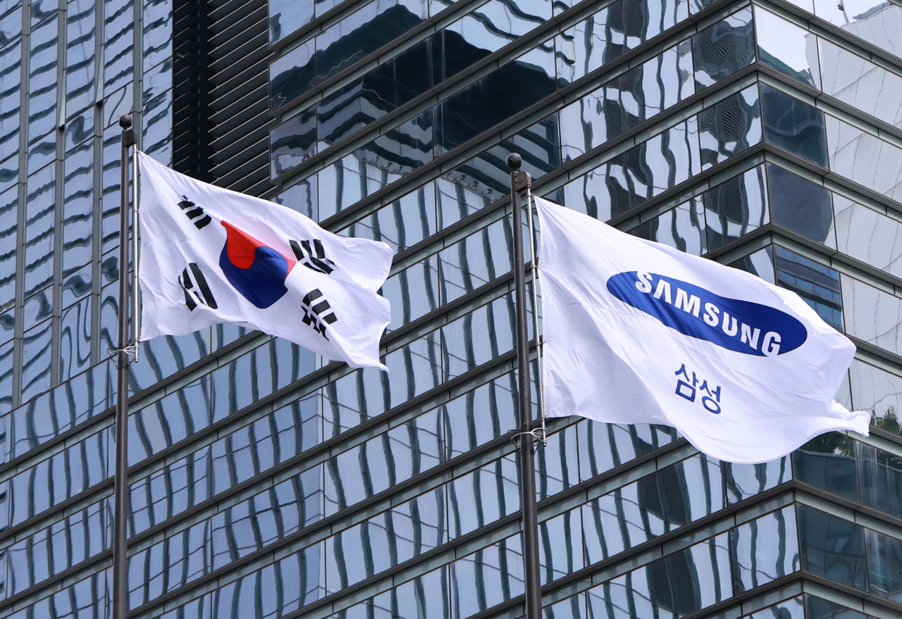 The main buildingof Samsung Electronics in southern Seoul. (Yonhap)