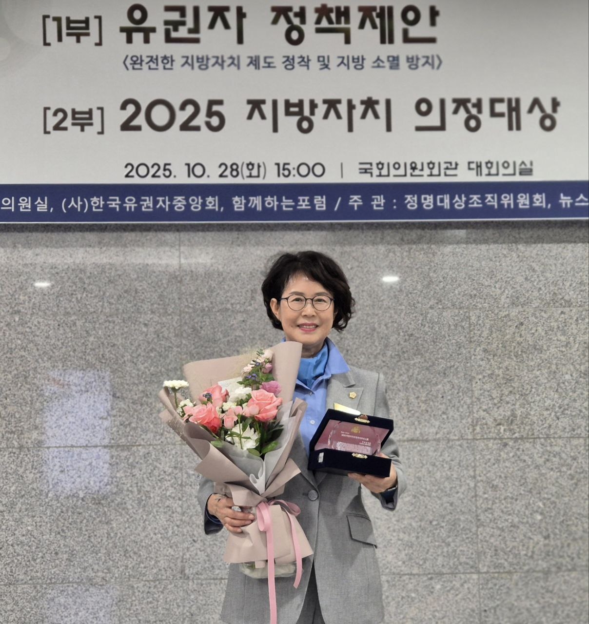[박춘남 문경시의원]