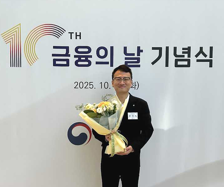 NH농협은행 안동시지부 문인제 과장[경북 농협제공]