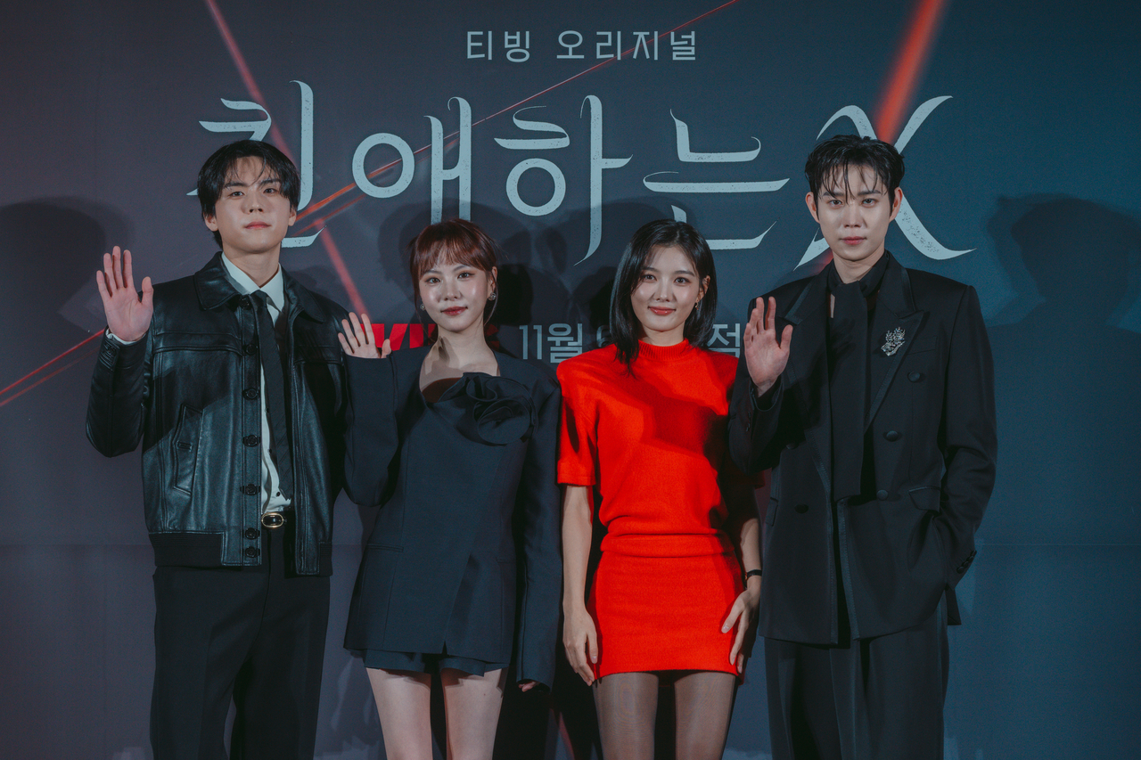 30일 오후 서울 CGV 용산아이파크몰에서 티빙 오리지널 <친애하는 X>가 제작발표회를 열었다. 현장에서 포즈를 취하고 있는 김도훈(왼쪽부터), 이열음, 김유정, 김영대. [티빙 제공]