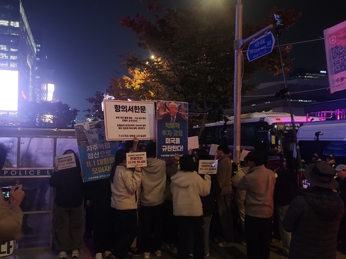 A group of university students on Thursday stages a protest in front of the US Embassy in Seoul, condemning a recent trade agreement with Washington, Thursday. (Yonhap)