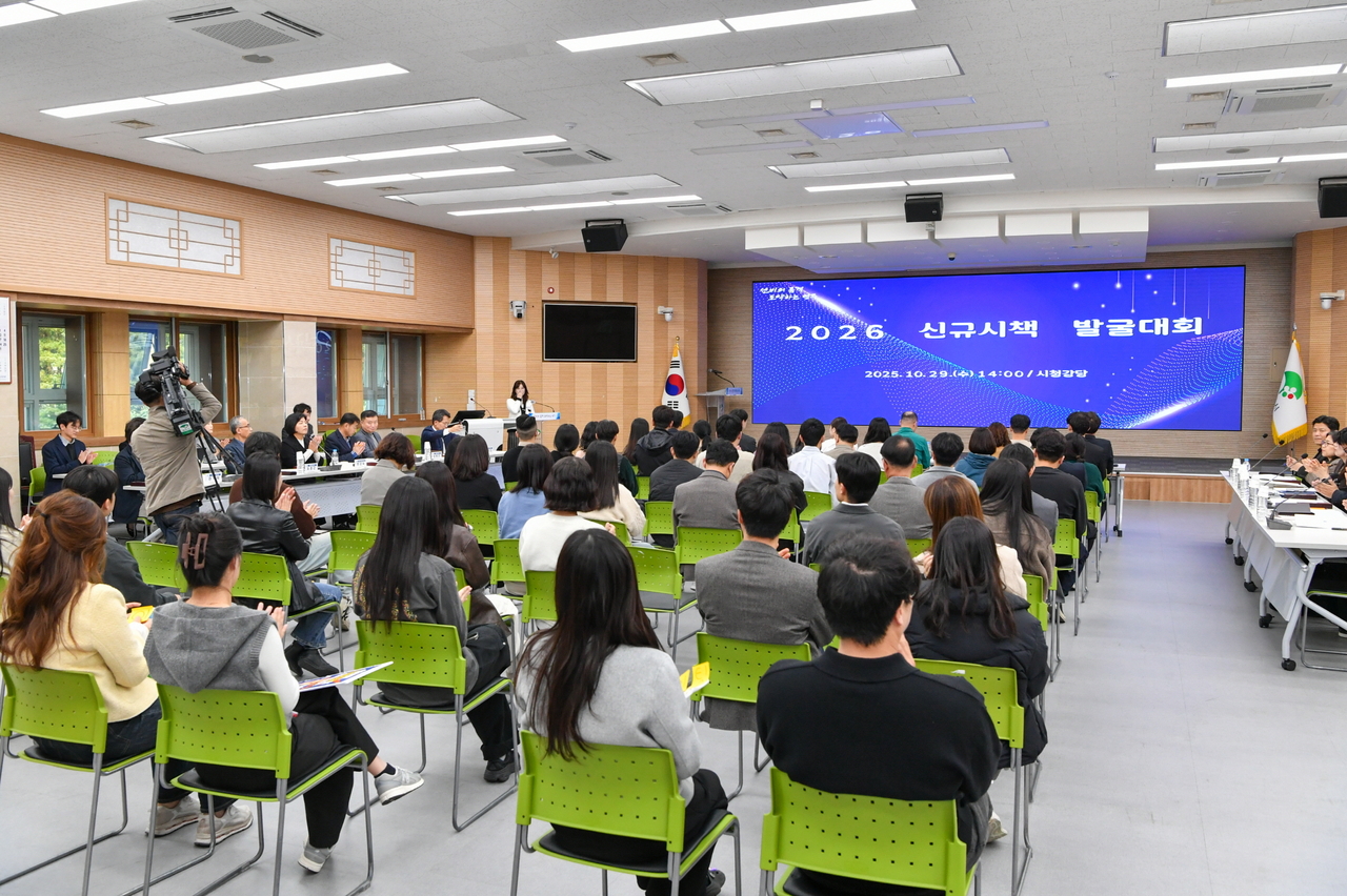 29일 영주시청 강당에서 2026 신규시책 발굴대회가 진행됐다.[영주시 제공]
