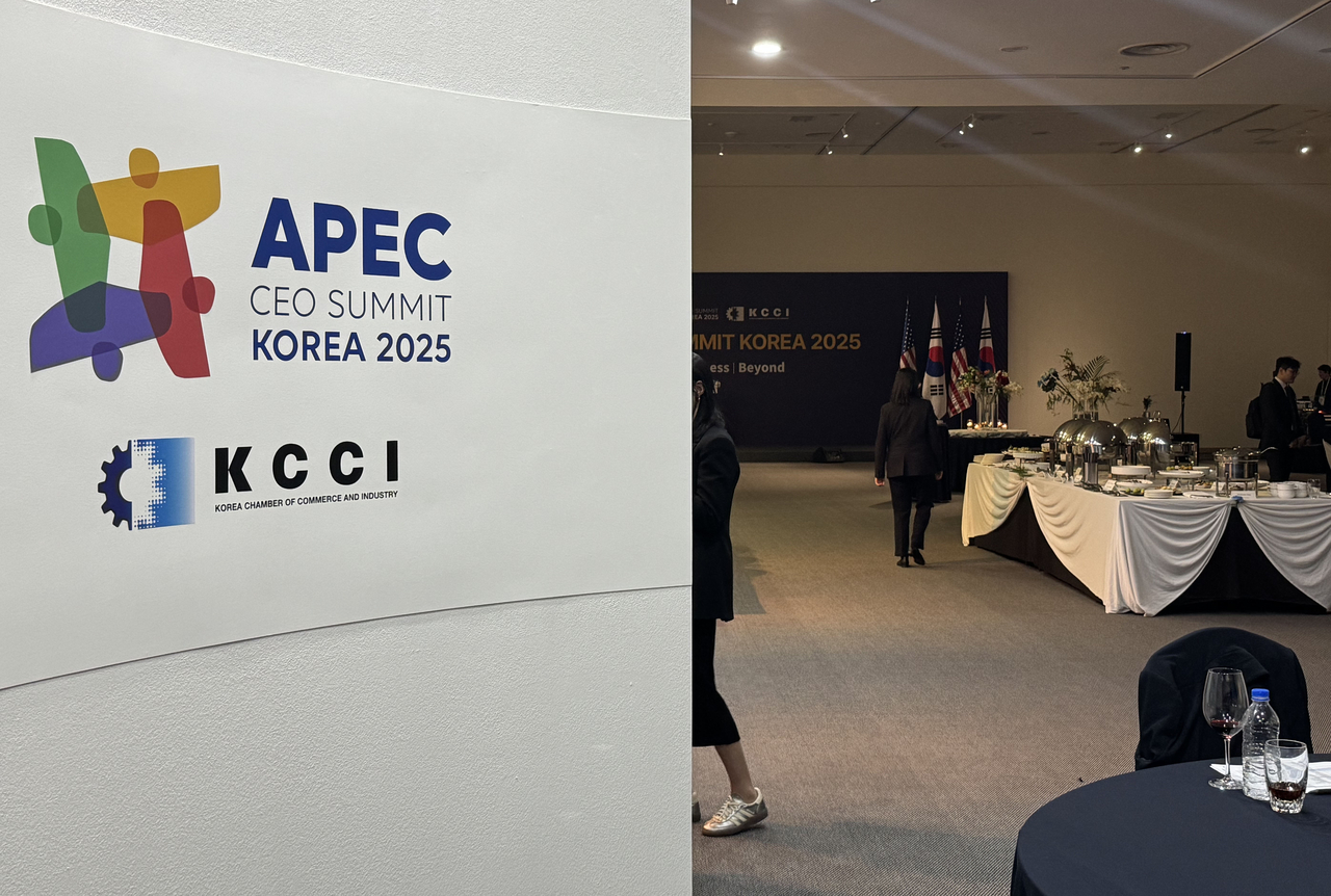 Business roundtable held at the APEC CEO Summit in Gyeongju, North Gyeongsang Province, Wednesday. (Yonhap)