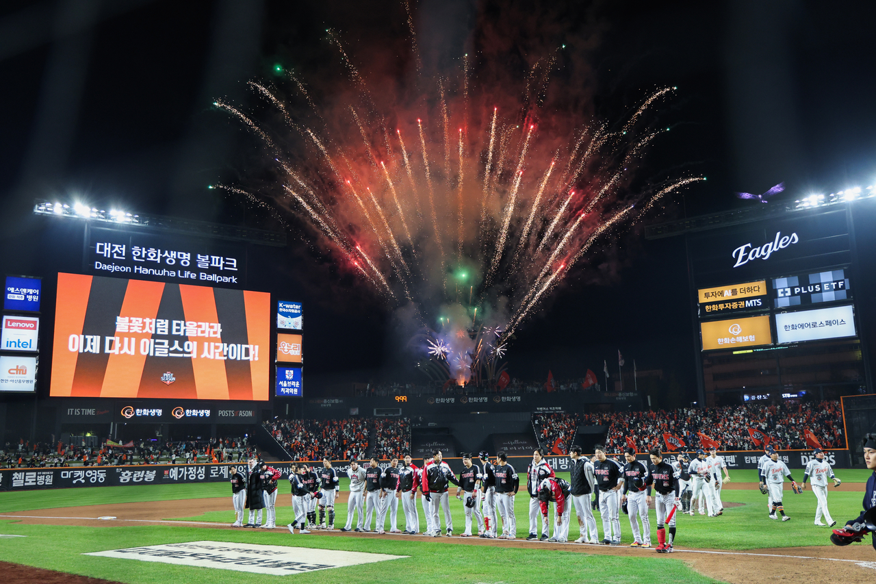한화, 19년 만에 한국시리즈 승리 다음날 사과문…무슨일? - 헤럴드경제