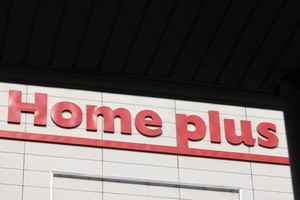 At least two bidders join race for Homeplus takeover