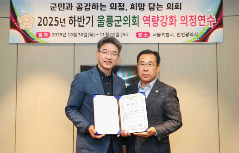 이상식 의장(오른쪽)이 입법 분야 고문으로 위촉된 김용석 소장에게 위촉장을 전달하고 있다.[울릉군 의회제공]