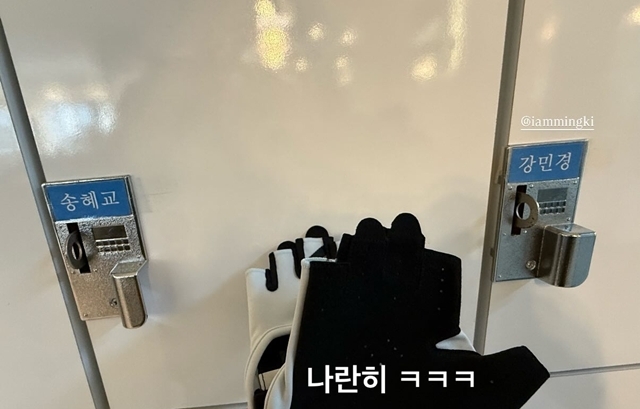 사진=송혜교 채널