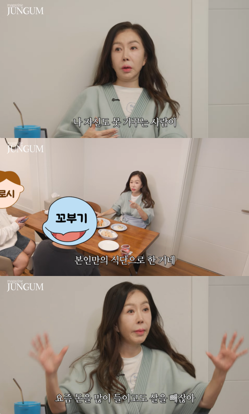 박준금 유튜브 캡처
