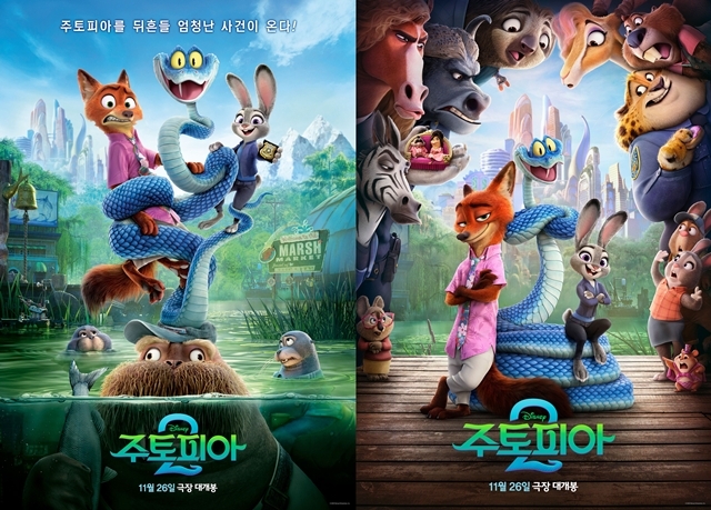 사진=월트디즈니 컴퍼니 코리아 제공