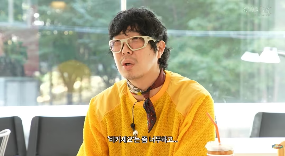 [유튜브 ‘하하 PD’ 캡처]