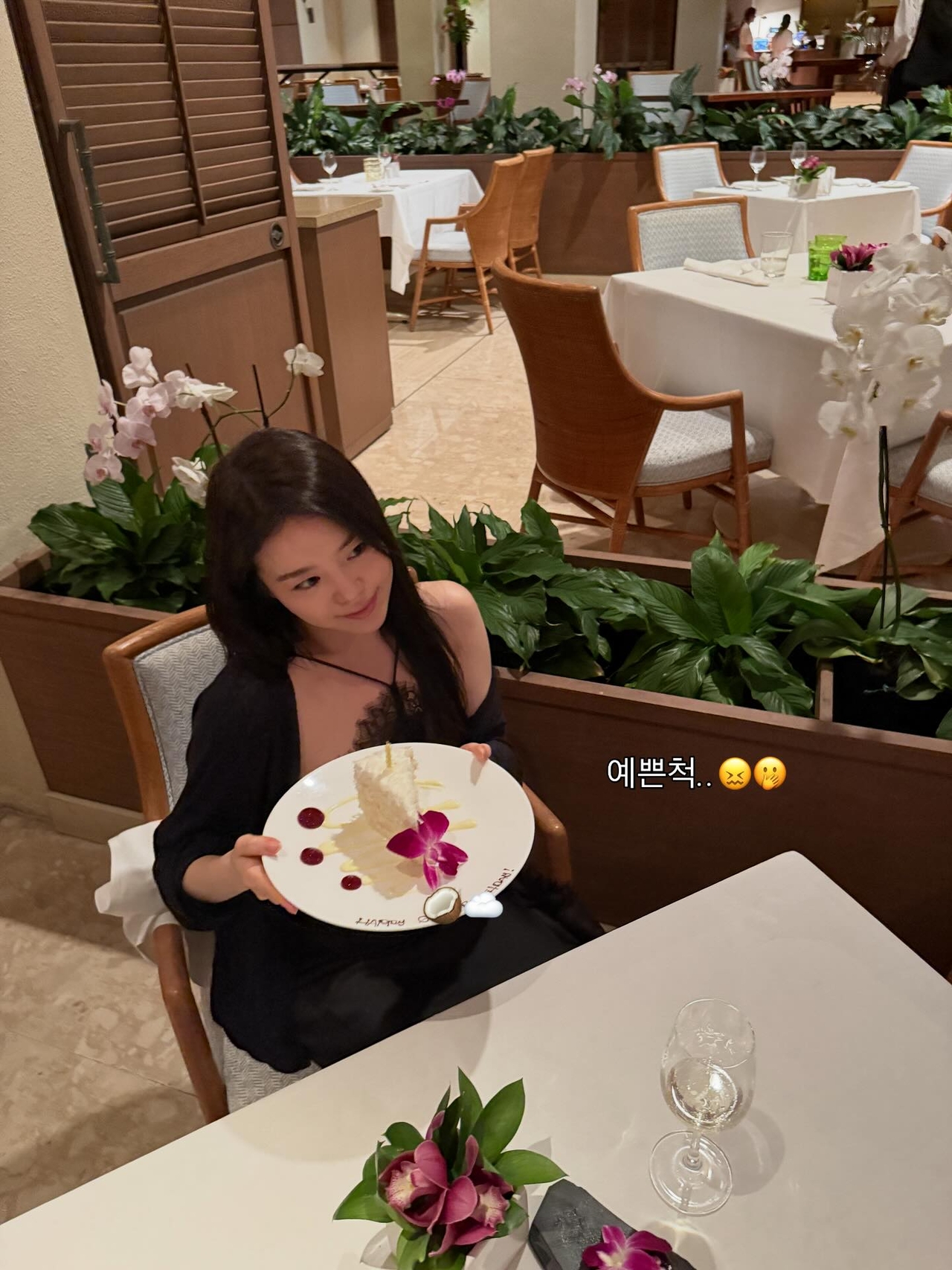 조혜정