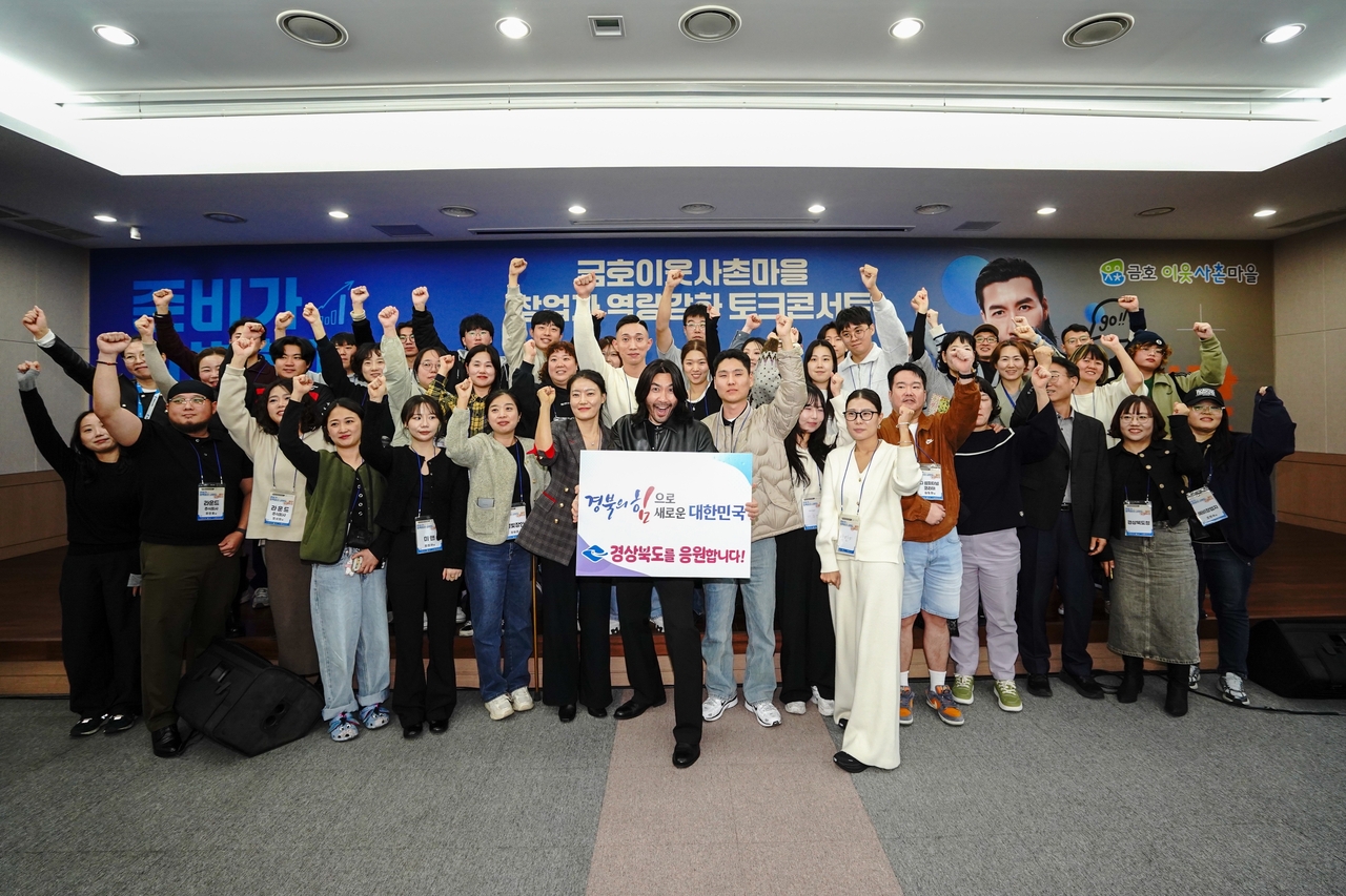 [경북테크노파크 제공]