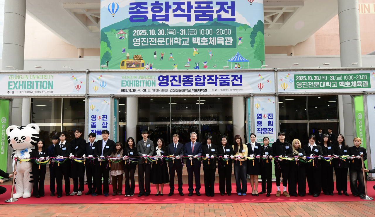 지난 30일 영진전문대 백호체육관에서 열린 ‘2025 영진종합작품전’ 개막 테이프 절단식 모습.[영진전문대 제공]