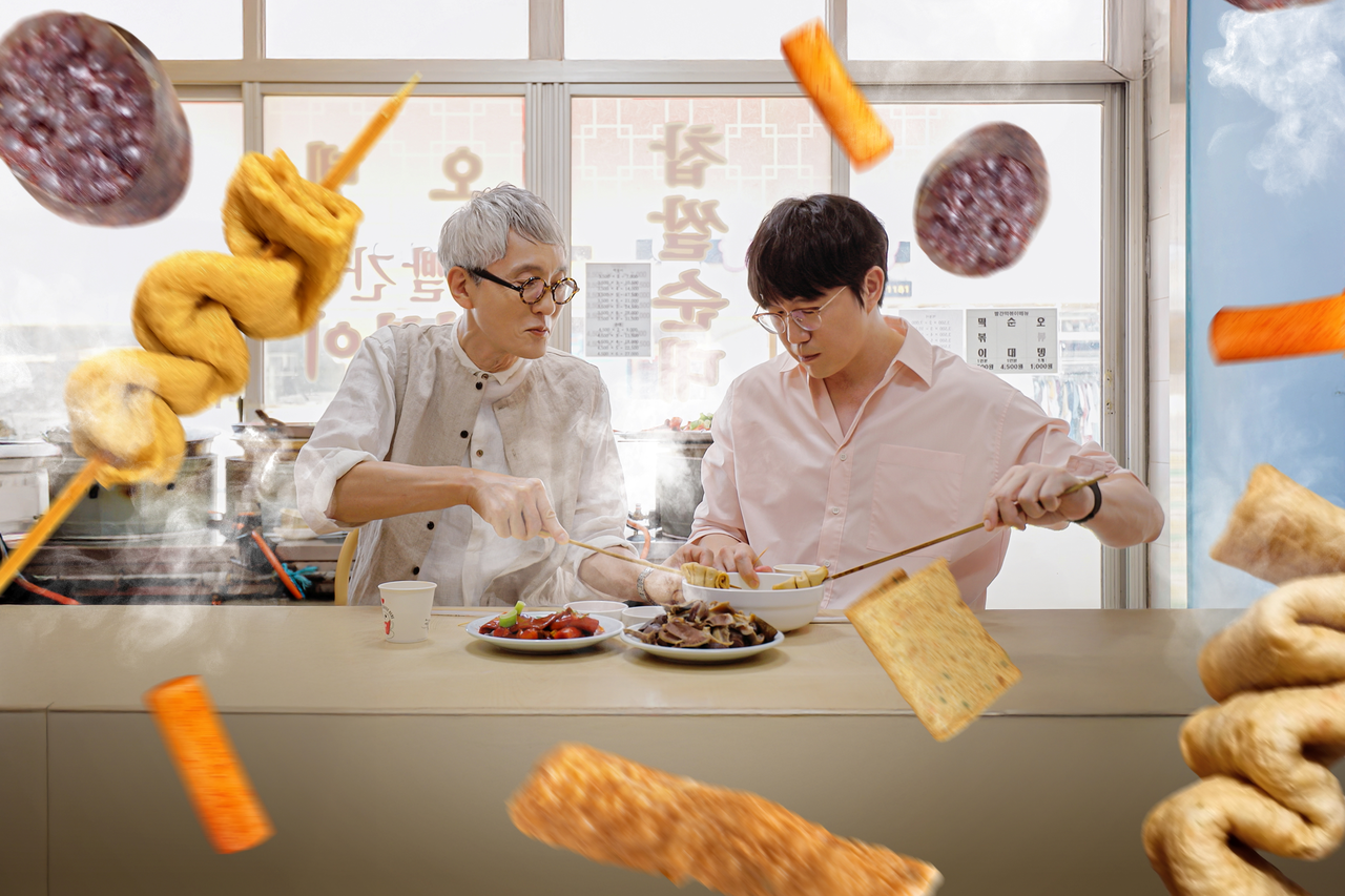 [넷플릭스 제공]