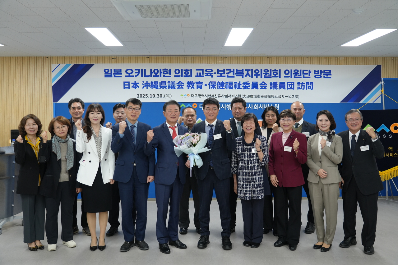 [대구시행복진흥사회서비스원 제공]