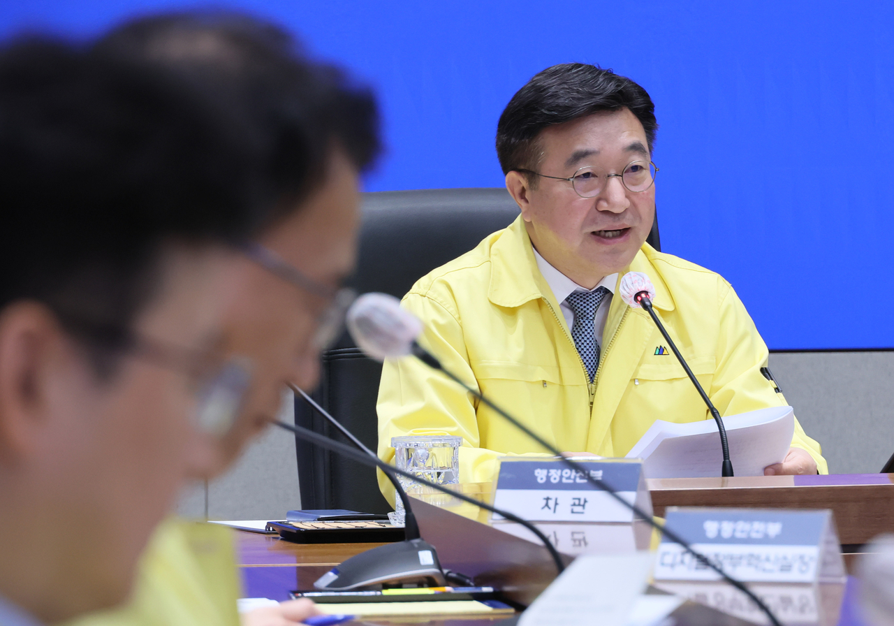 Minister of the Interior and Safety Yoon Ho-jung presides over the 14th meeting of the Central Disaster and Safety Countermeasures Headquarters on the administrative information system fire at the NIRS, held at the Government Complex Seoul in Jongno District on Friday. (Yonhap)
