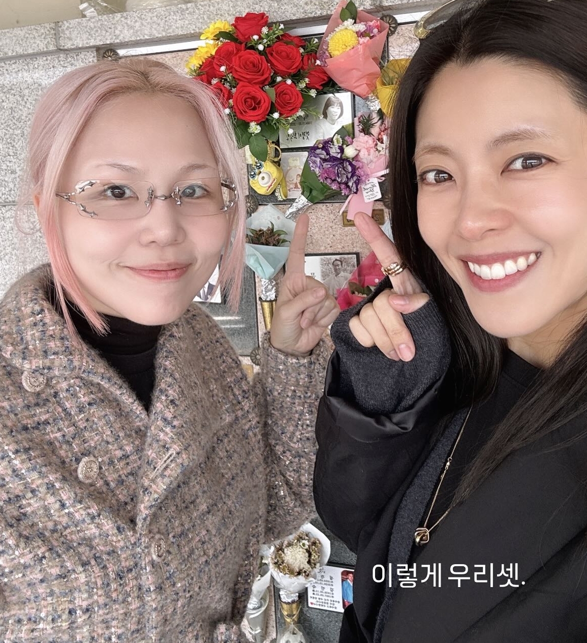 사진=이윤지 채널