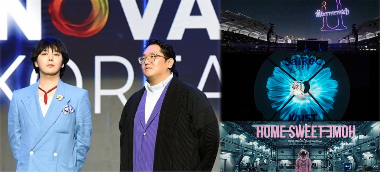 [갤럭시코퍼레이션 제공]
