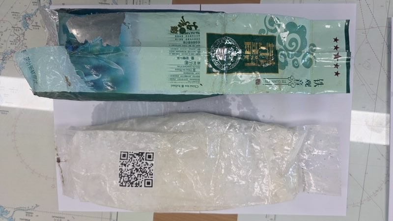 Ketamine packaged as tea seized by Jeju coast guards on Oct. 24. (Jeju Regional Coast Guard)