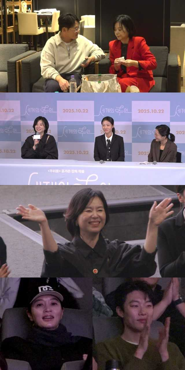 [MBC 예능 ‘전지적 참견 시점’ 제공]